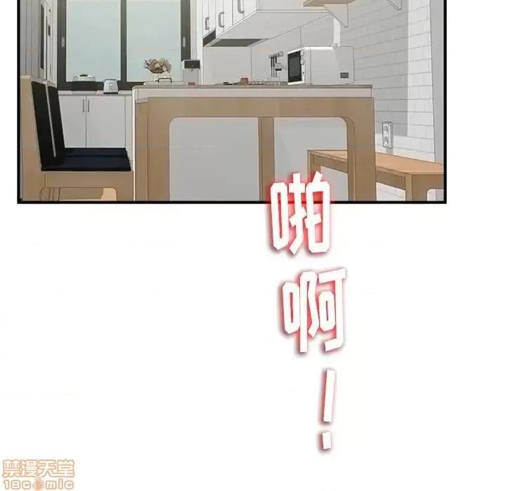 陌生的视缐 陌生的视缐 21 第85页