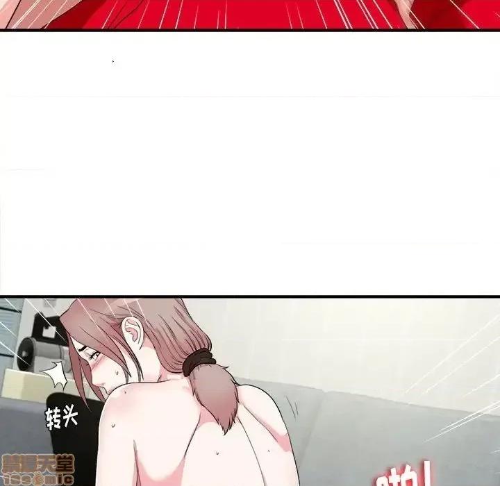 陌生的视缐 陌生的视缐 21 第87页