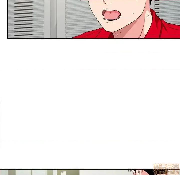 陌生的视缐 陌生的视缐 21 第96页