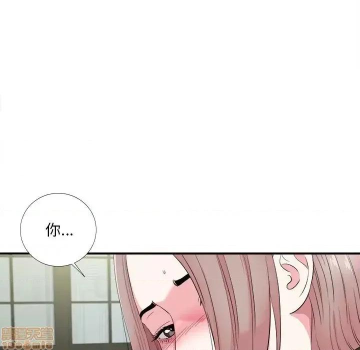 陌生的视缐 陌生的视缐 21 第98页