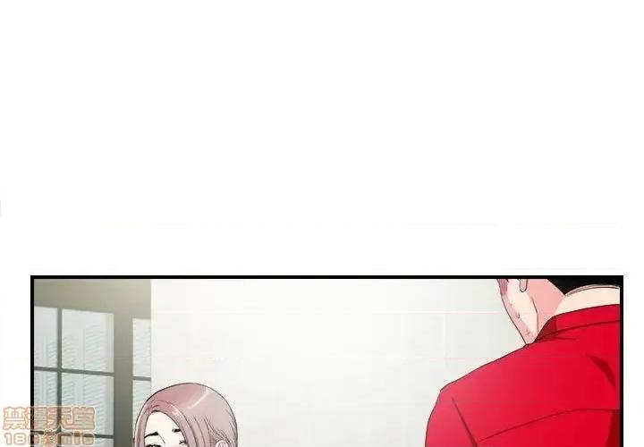 陌生的视缐 陌生的视缐 22 第1页