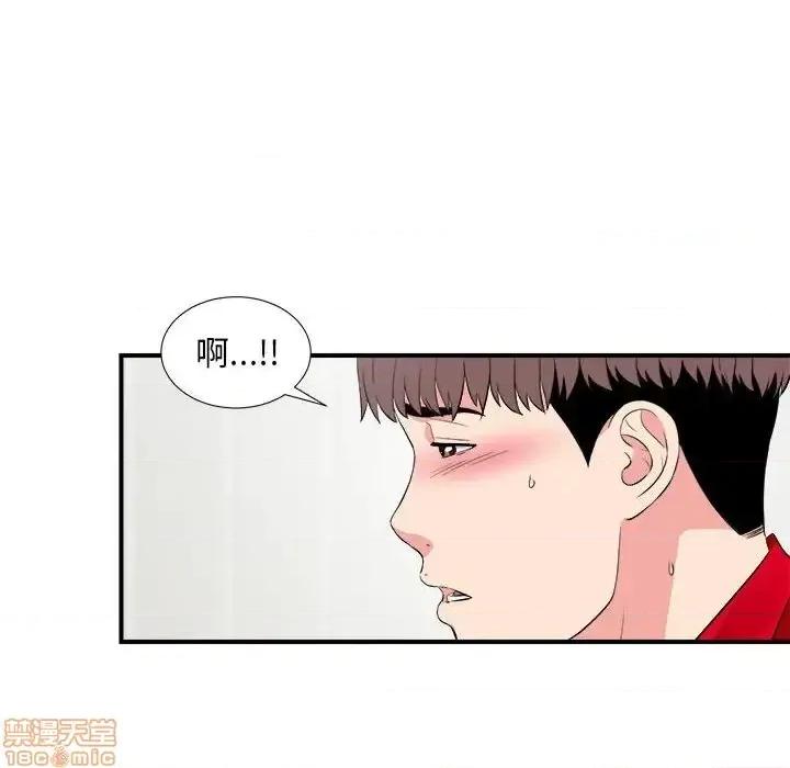 陌生的视缐 陌生的视缐 22 第6页