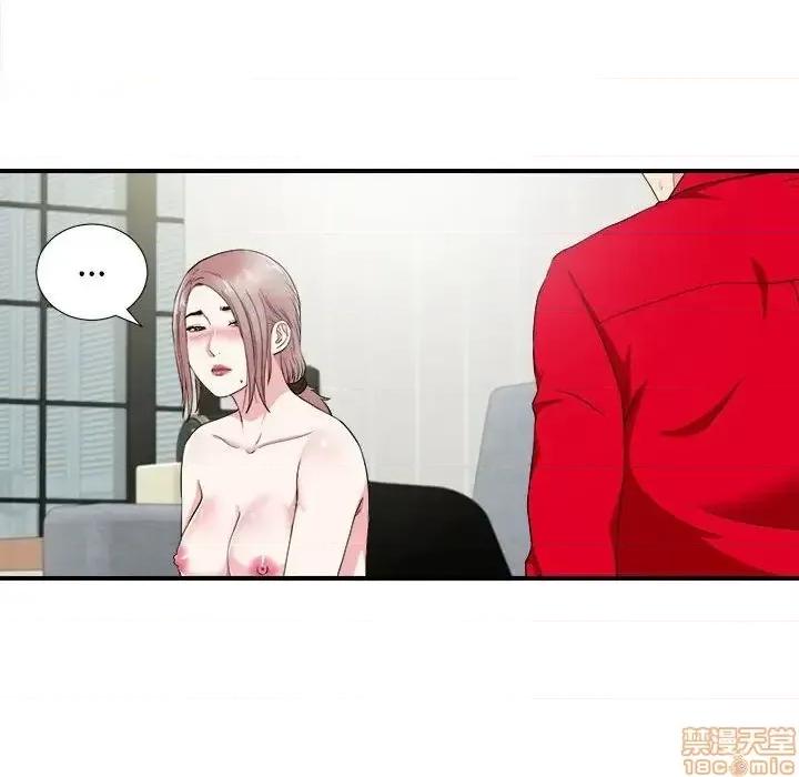 陌生的视缐 陌生的视缐 22 第10页