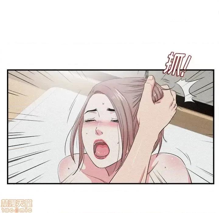 陌生的视缐 陌生的视缐 22 第20页