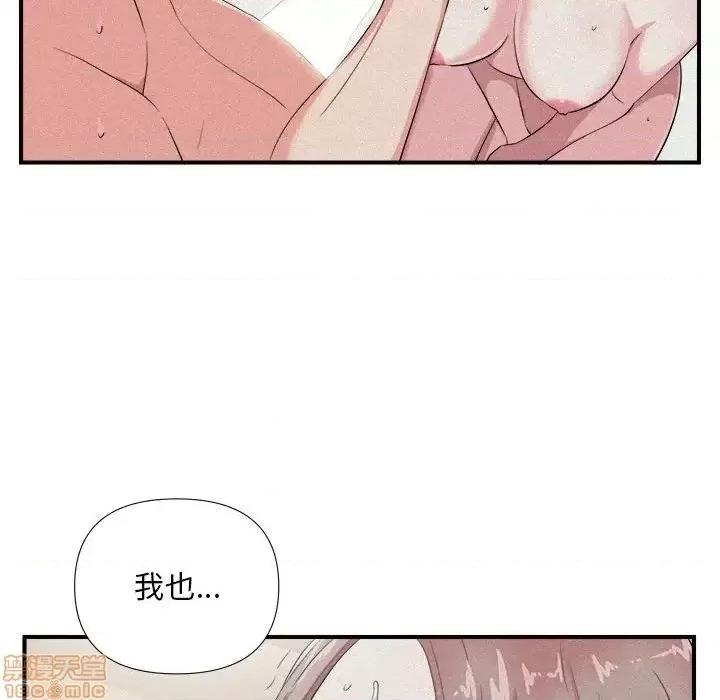 陌生的视缐 陌生的视缐 22 第22页