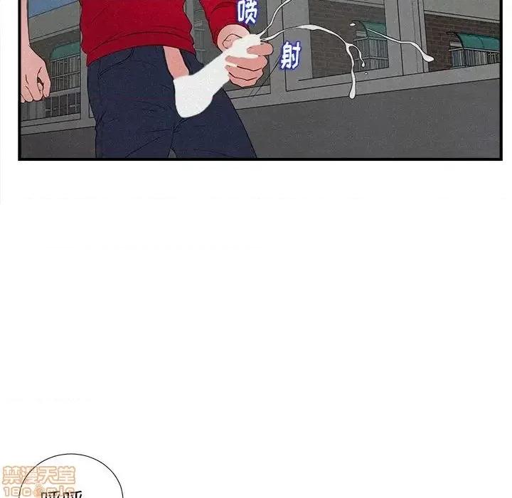 陌生的视缐 陌生的视缐 22 第25页