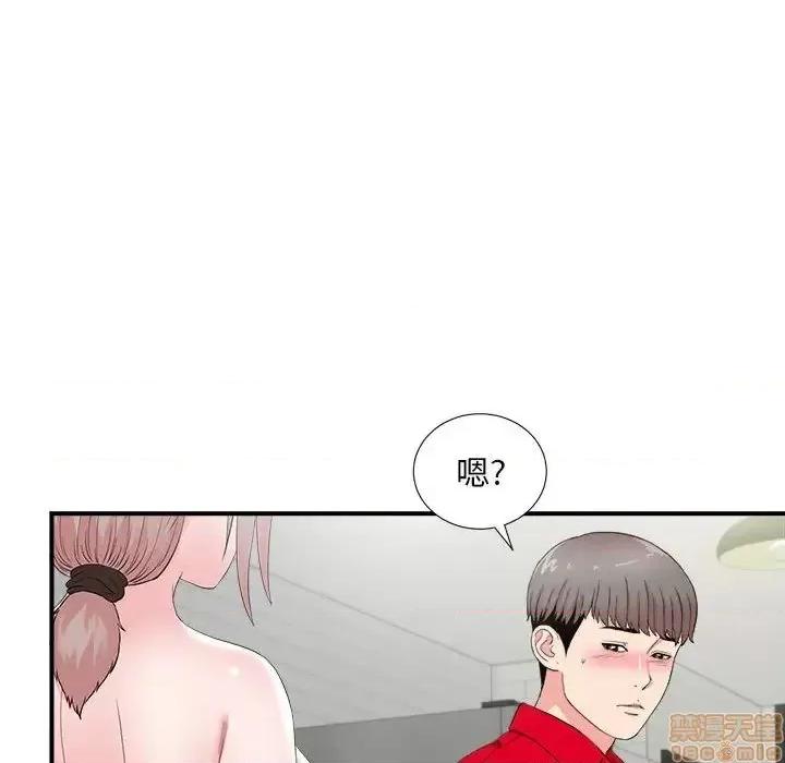 陌生的视缐 陌生的视缐 22 第37页