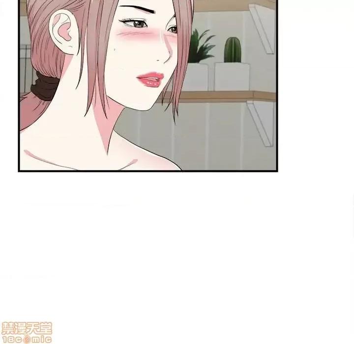 陌生的视缐 陌生的视缐 22 第39页