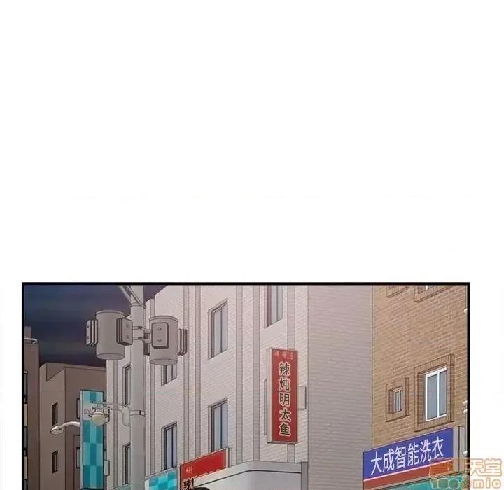 陌生的视缐 陌生的视缐 22 第41页