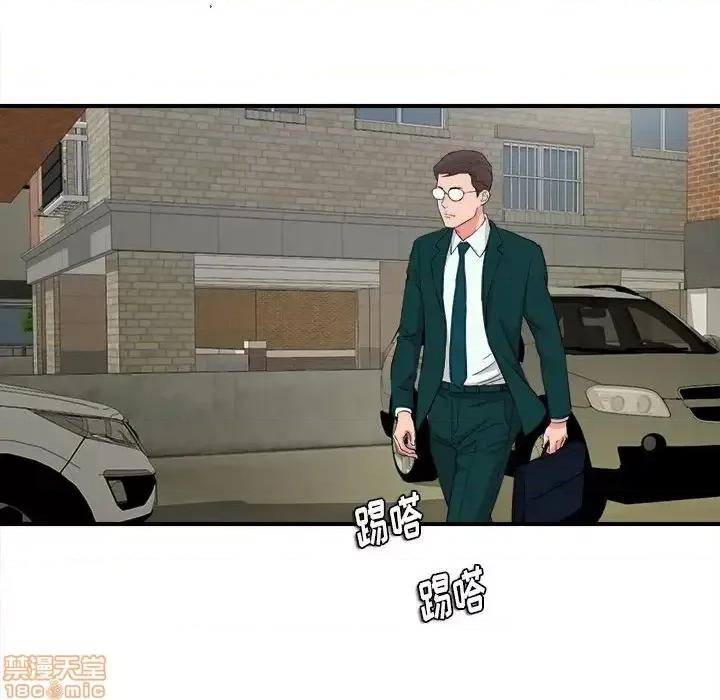 陌生的视缐 陌生的视缐 22 第44页