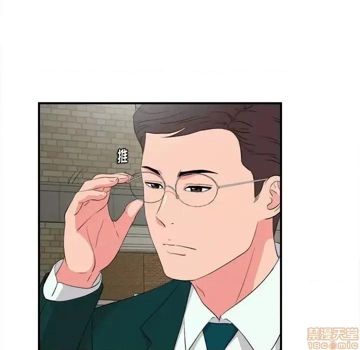 陌生的视缐 陌生的视缐 22 第45页