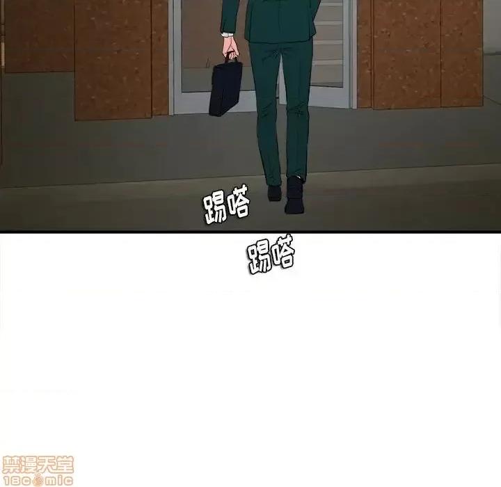 陌生的视缐 陌生的视缐 22 第47页