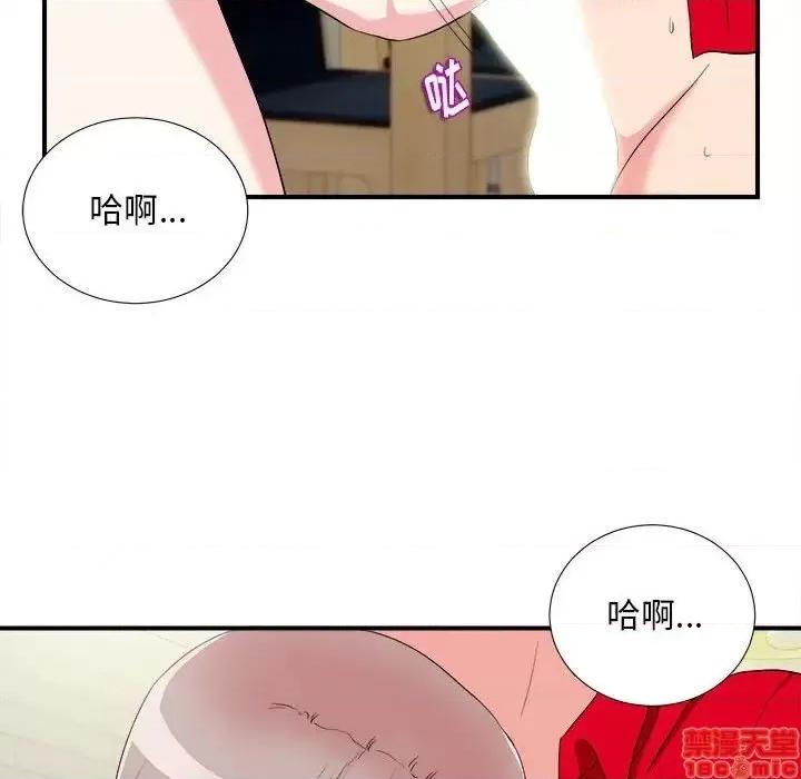 陌生的视缐 陌生的视缐 22 第49页