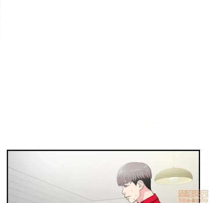 陌生的视缐 陌生的视缐 22 第51页