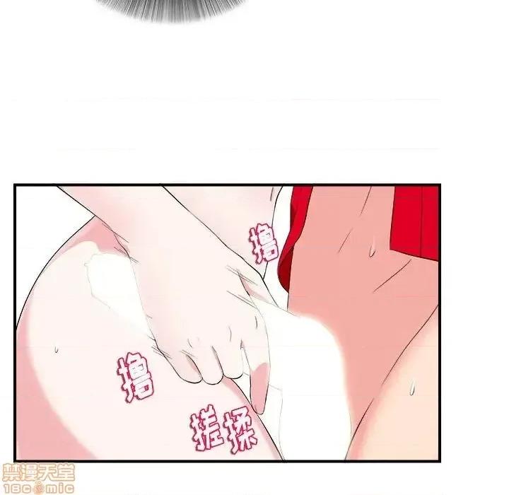 陌生的视缐 陌生的视缐 22 第54页