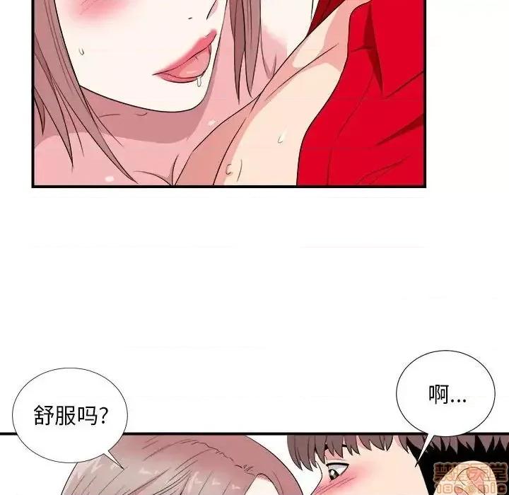 陌生的视缐 陌生的视缐 22 第56页