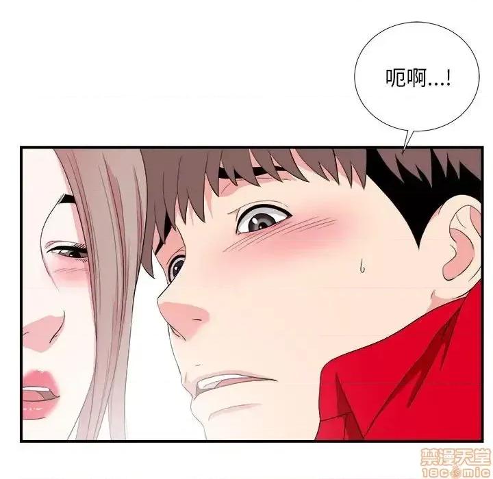 陌生的视缐 陌生的视缐 22 第60页
