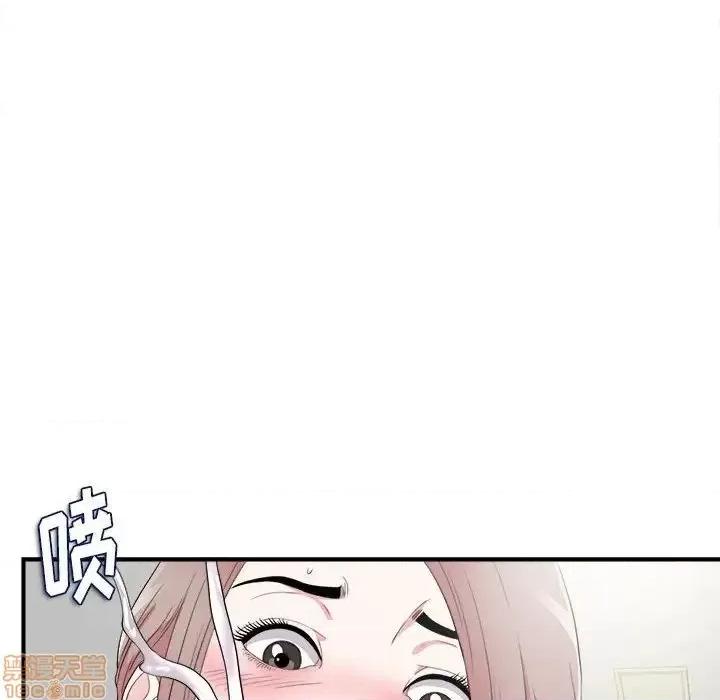 陌生的视缐 陌生的视缐 22 第68页
