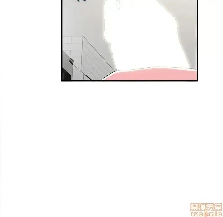 陌生的视缐 陌生的视缐 22 第70页