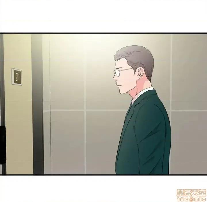 陌生的视缐 陌生的视缐 22 第72页