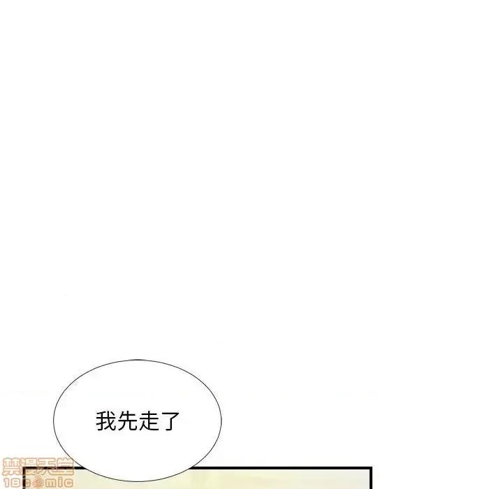 陌生的视缐 陌生的视缐 22 第74页