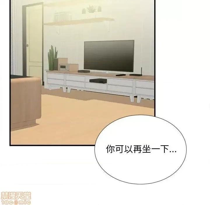 陌生的视缐 陌生的视缐 22 第75页