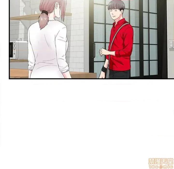 陌生的视缐 陌生的视缐 22 第80页