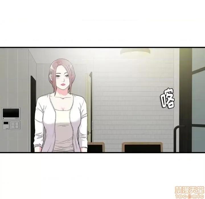 陌生的视缐 陌生的视缐 22 第81页
