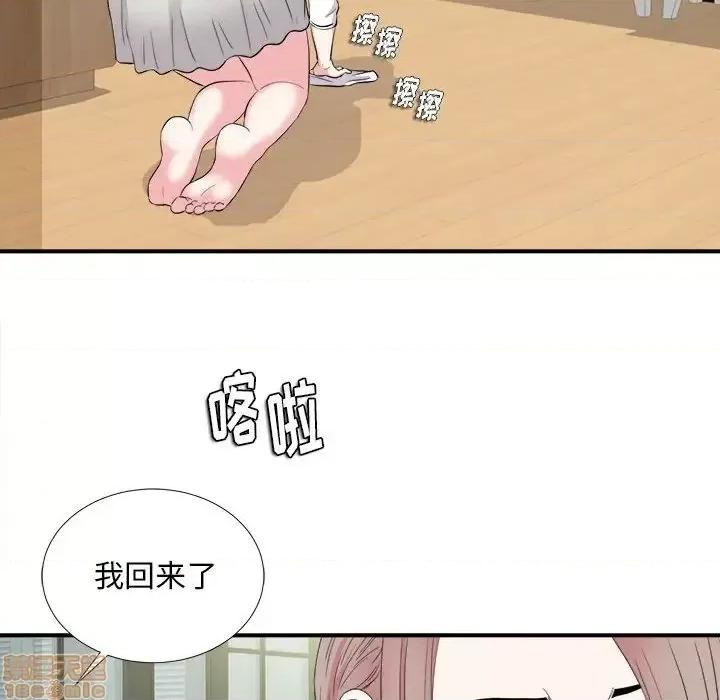 陌生的视缐 陌生的视缐 22 第88页