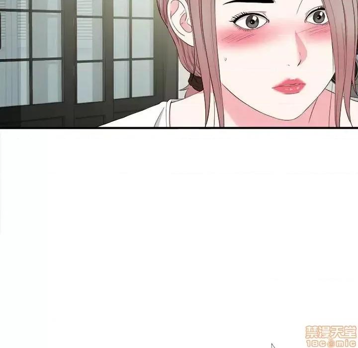 陌生的视缐 陌生的视缐 22 第89页