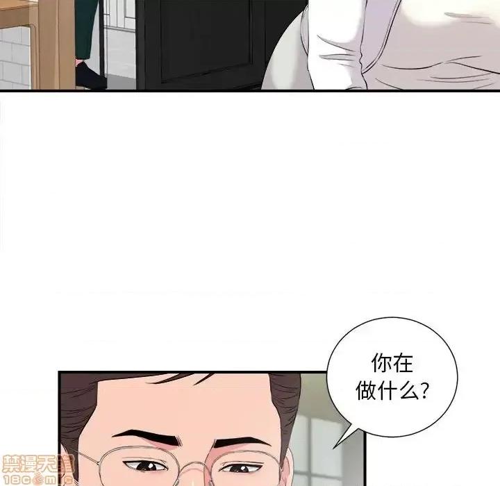 陌生的视缐 陌生的视缐 22 第91页