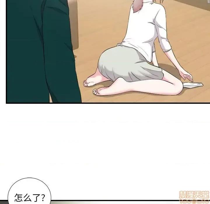 陌生的视缐 陌生的视缐 22 第93页
