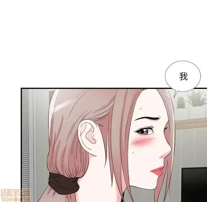 陌生的视缐 陌生的视缐 22 第95页