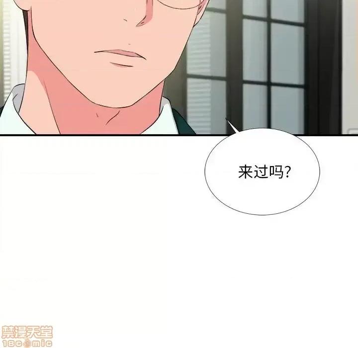陌生的视缐 陌生的视缐 22 第97页