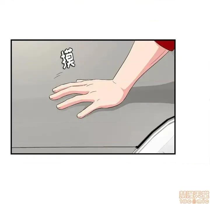 陌生的视缐 陌生的视缐 23 第10页