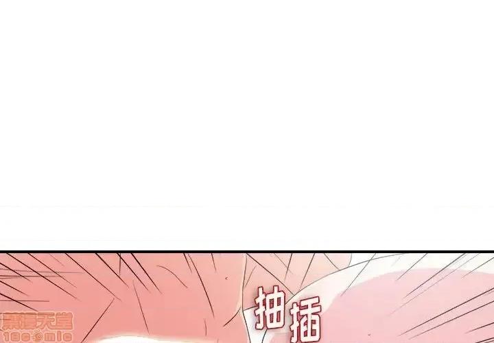 陌生的视缐 陌生的视缐 24 第1页