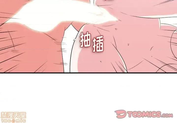 陌生的视缐 陌生的视缐 24 第2页