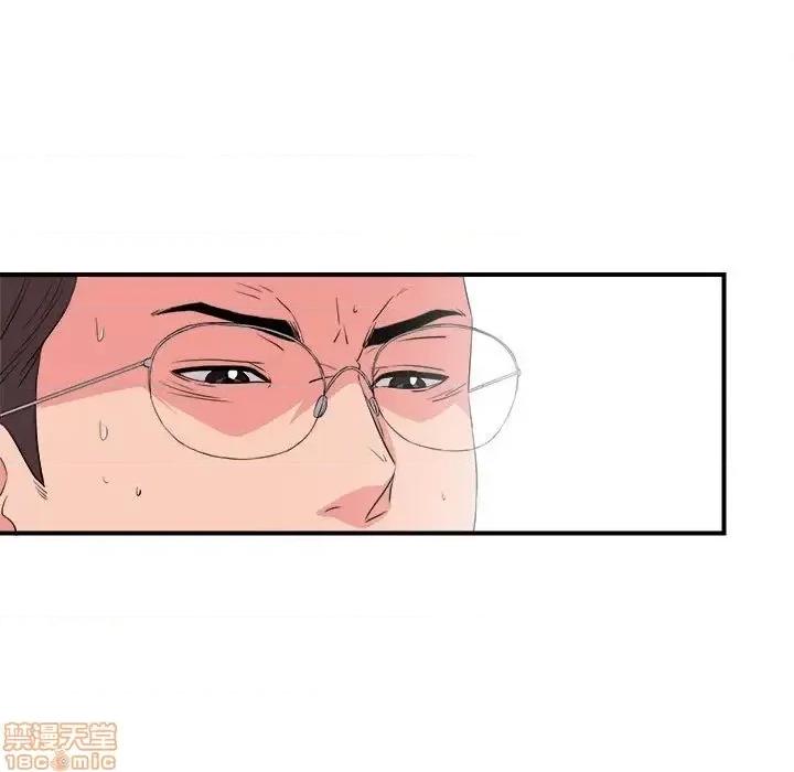 陌生的视缐 陌生的视缐 24 第5页
