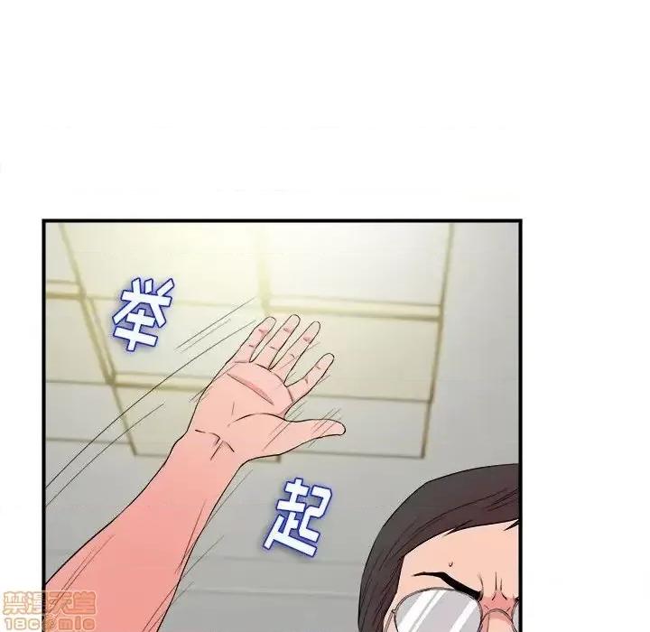 陌生的视缐 陌生的视缐 24 第6页