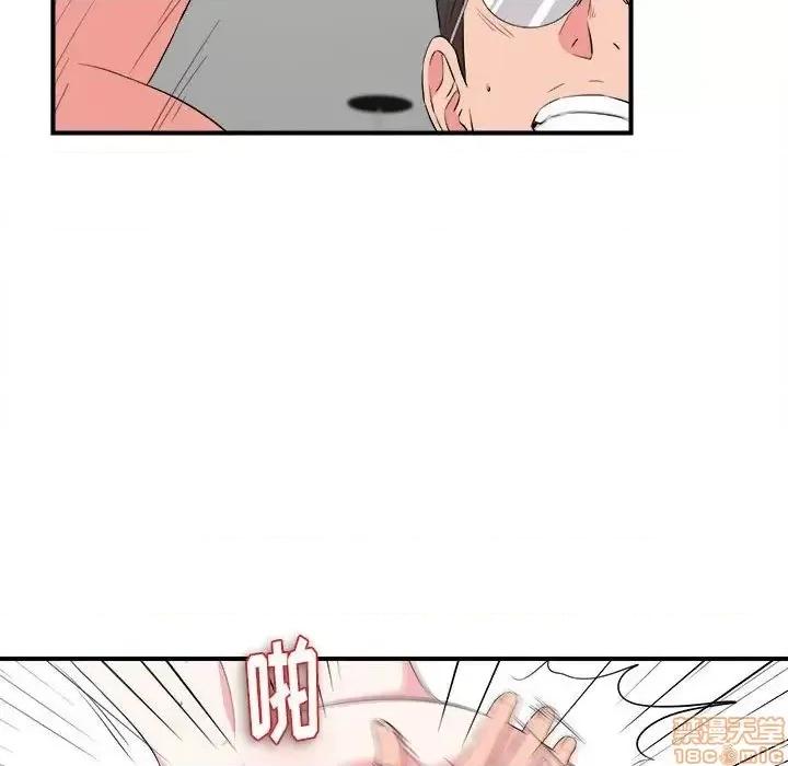陌生的视缐 陌生的视缐 24 第7页