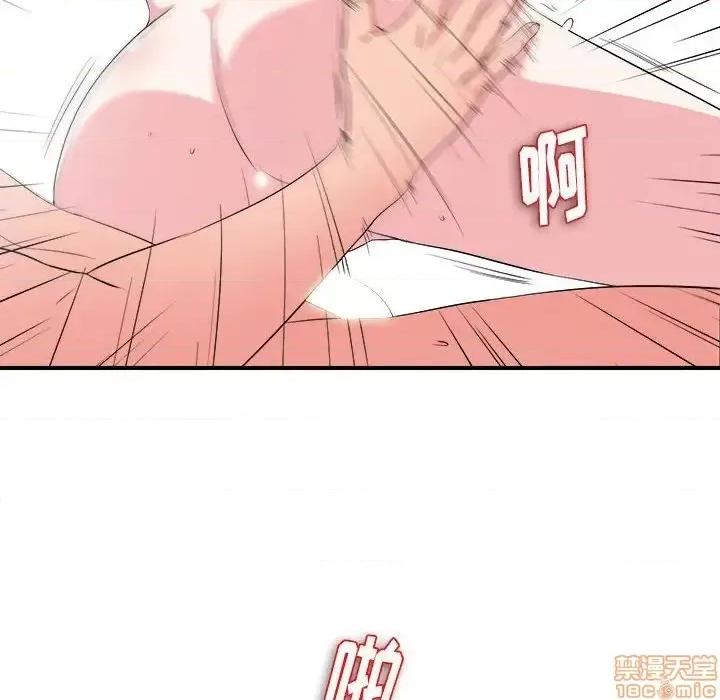 陌生的视缐 陌生的视缐 24 第8页