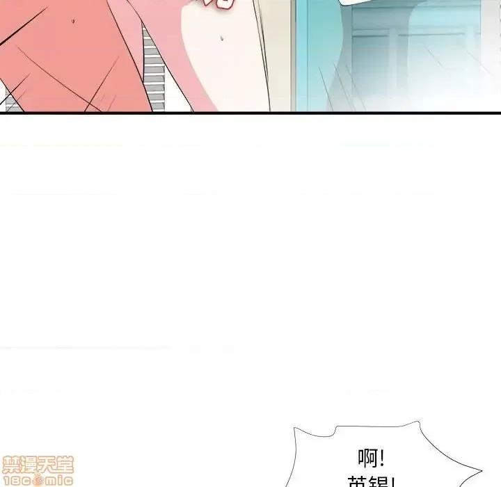 陌生的视缐 陌生的视缐 24 第10页