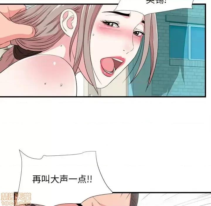 陌生的视缐 陌生的视缐 24 第11页