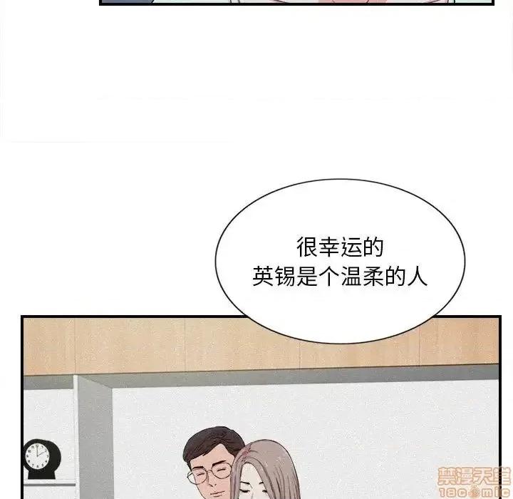 陌生的视缐 陌生的视缐 24 第19页