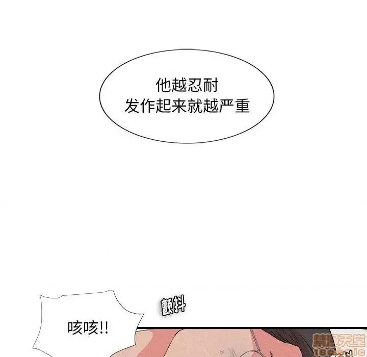 陌生的视缐 陌生的视缐 24 第35页
