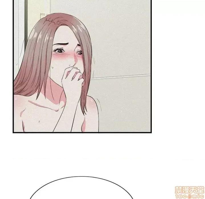 陌生的视缐 陌生的视缐 24 第37页