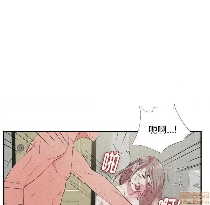 陌生的视缐 陌生的视缐 24 第44页