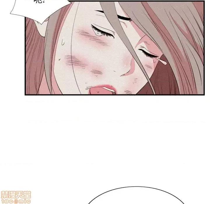 陌生的视缐 陌生的视缐 24 第46页