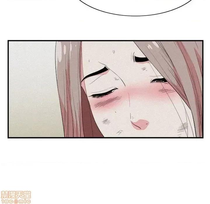 陌生的视缐 陌生的视缐 24 第51页