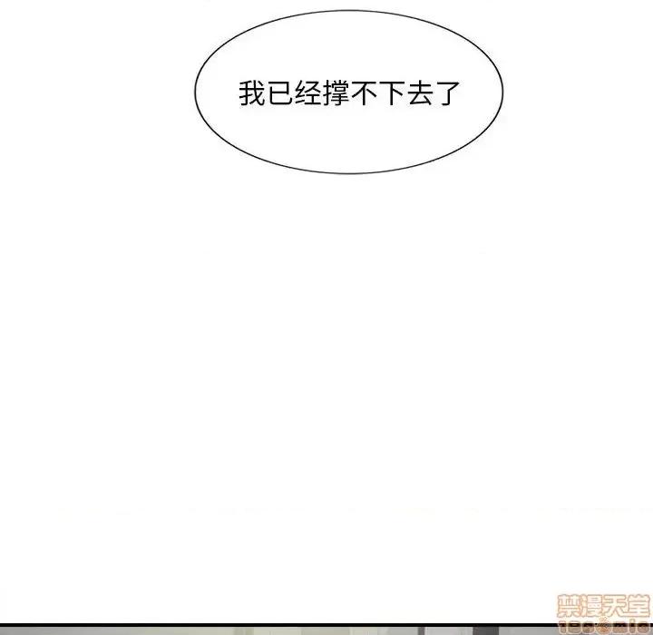 陌生的视缐 陌生的视缐 24 第52页